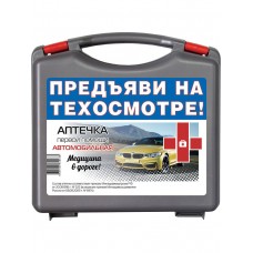 Аптечка первой помощи автомобильная "Муссон"